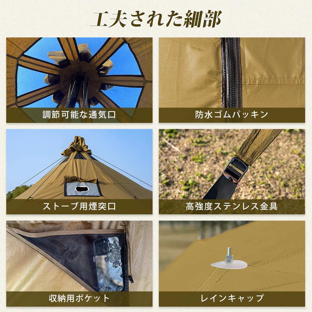 Amazon.co.jp: TOMOUNT ベルテント 5m TC テント 豪華型 ポリコットン